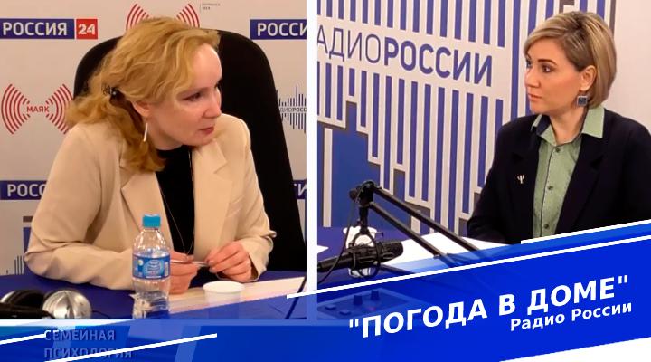 &quot;Погода в доме&quot;